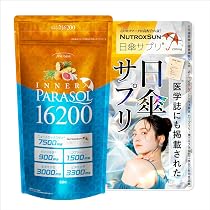 Amazon | finebase ファインベース インナーパラソル16200 美容対策